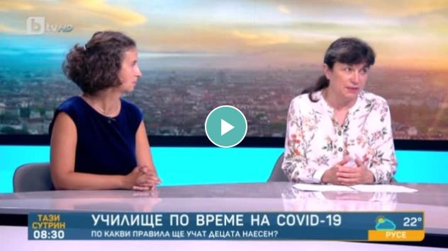 Училище по време на COVID-19: Родителите искат допълнителен отпуск при епидемия