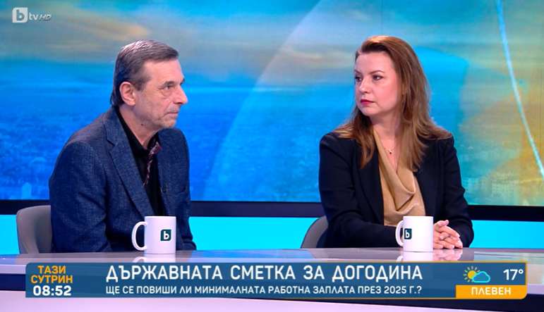 Очаквания и реалност: Колко е мечтаната заплата у нас и колко получаваме всъщност?