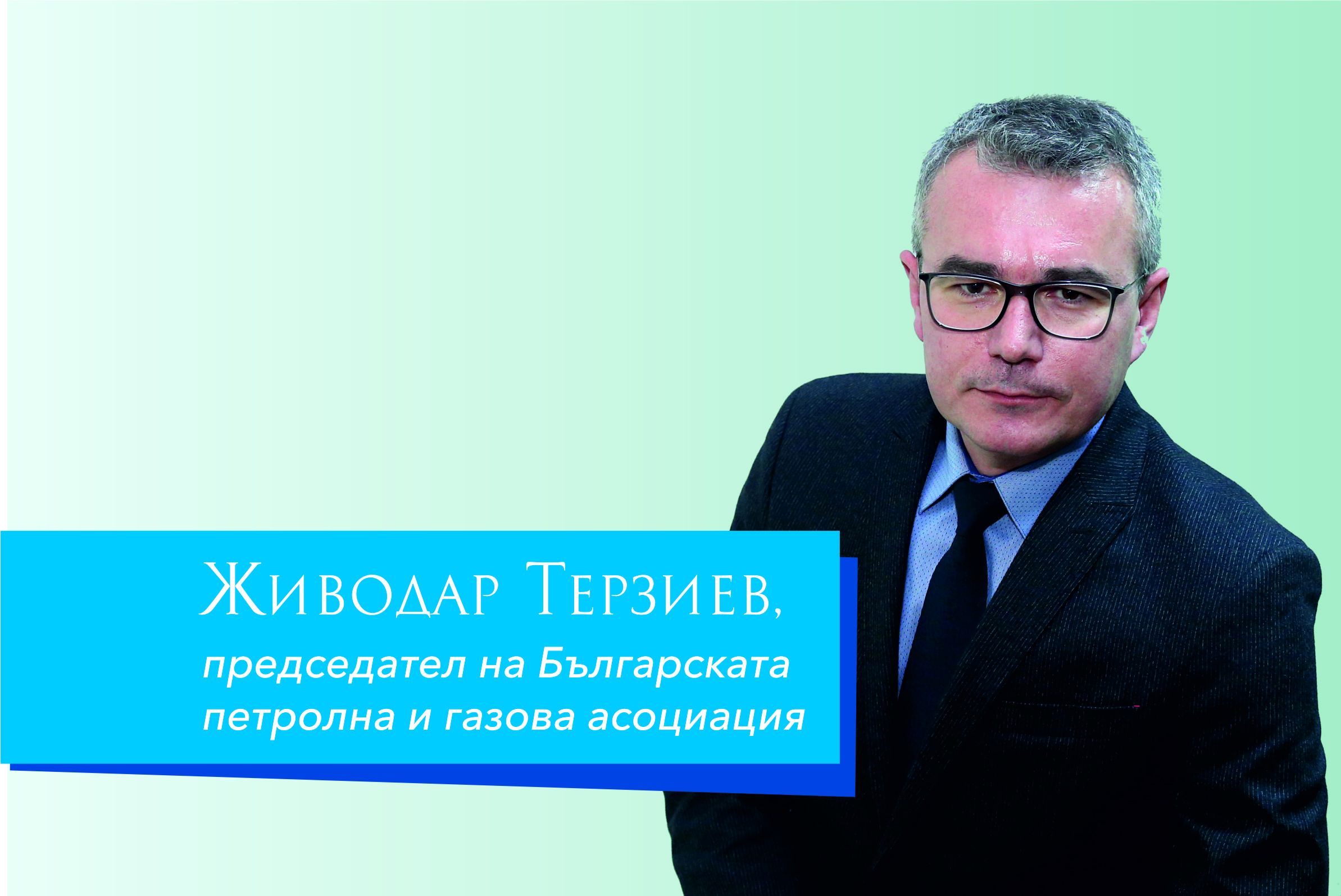 Какво очаква пазарът на петрол?