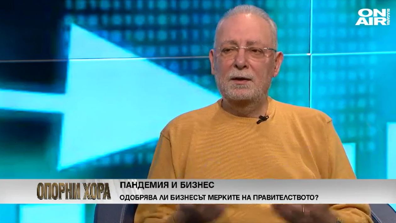 Радосвет Радев: 1 млрд. лв. не са постъпили във фискалната система на България