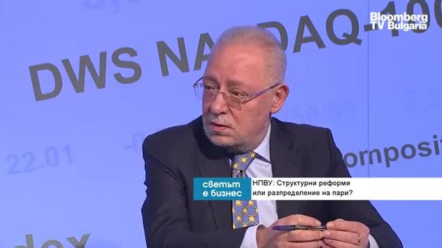Голямото предизвикателство не е към бизнеса, а към грамотния мениджмънт на държавата