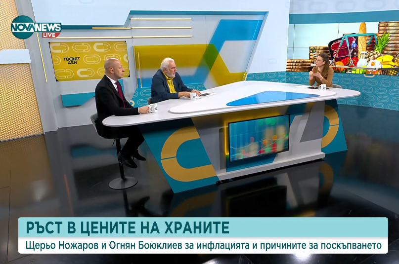 Ще поскъпнат ли хранителните продукти в магазините