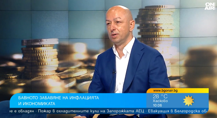 Щерьо Ножаров, БСК: Има риск от засилване на инфлацията