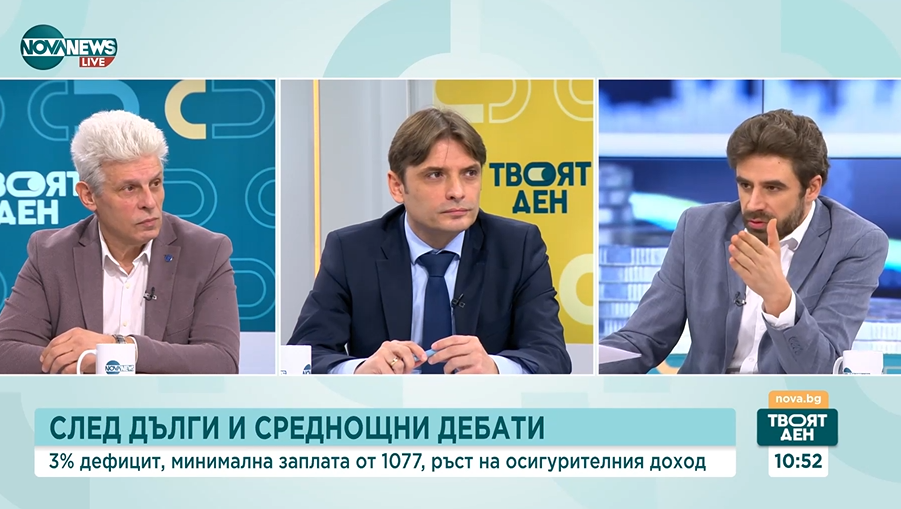 Какви са плюсовете и минусите на приетия бюджет за 2025 г.