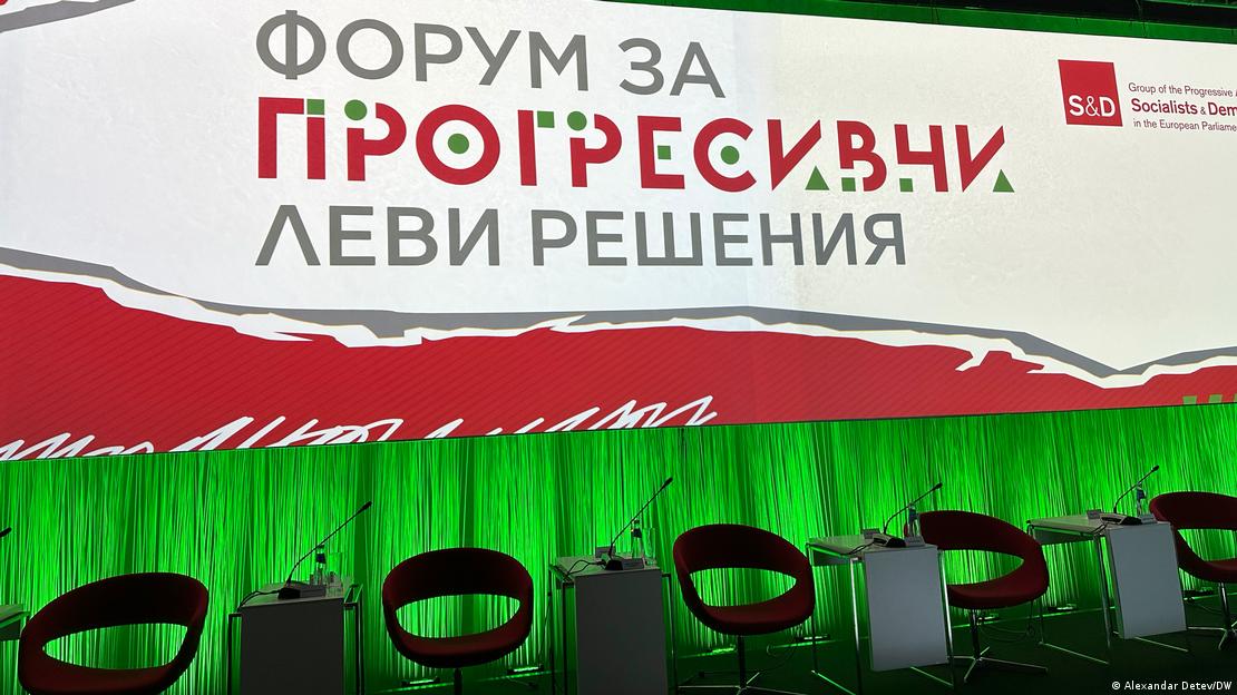 Дискусия: 
