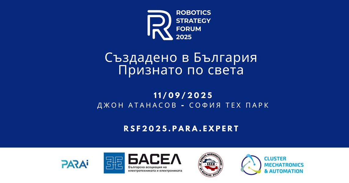 Robotics Strategy Forum (RSF) 2025