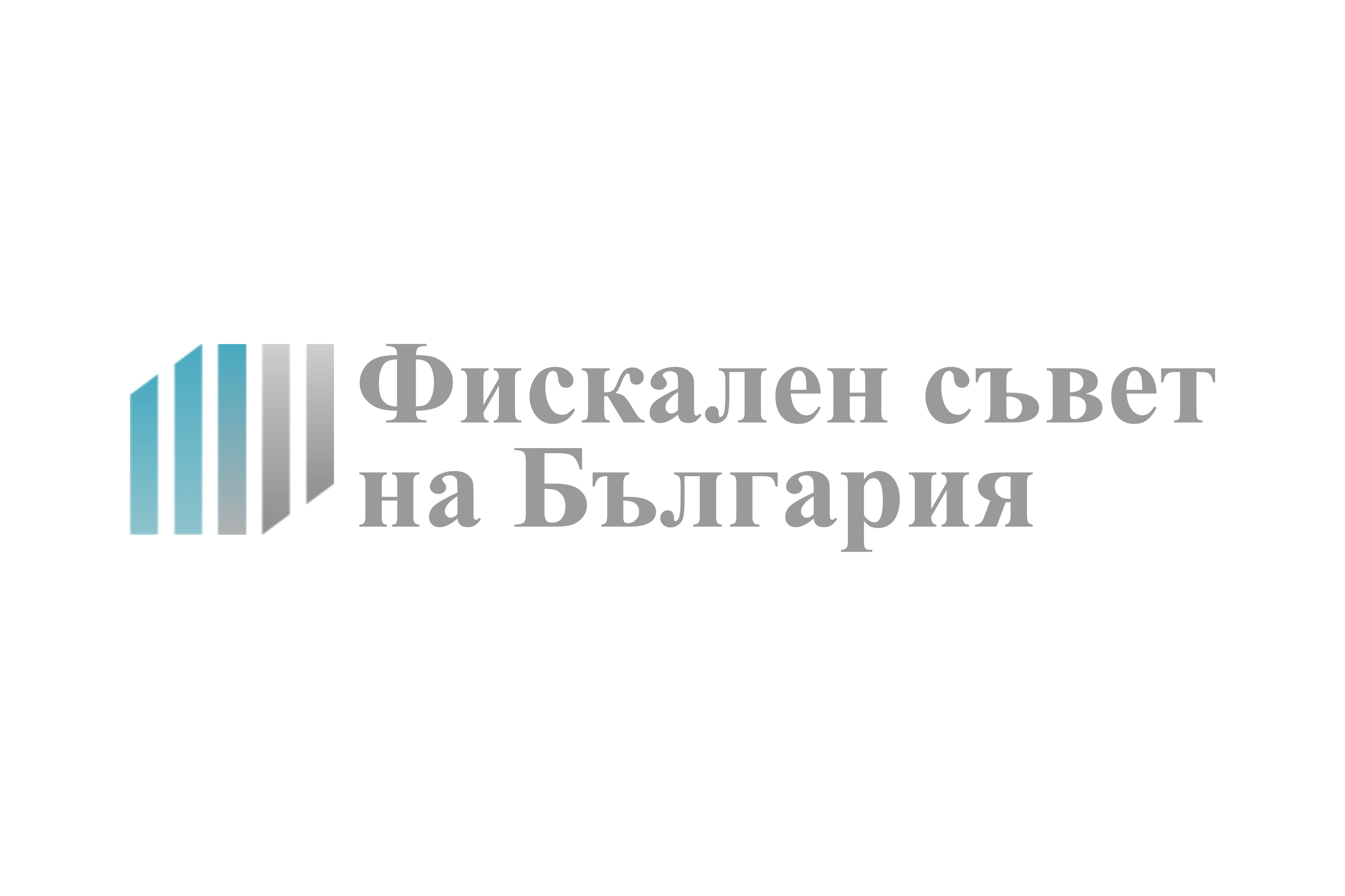 Фискален съвет на България: Ценови ограничения са използвани рядко и с малък успех при влизане в еврозоната