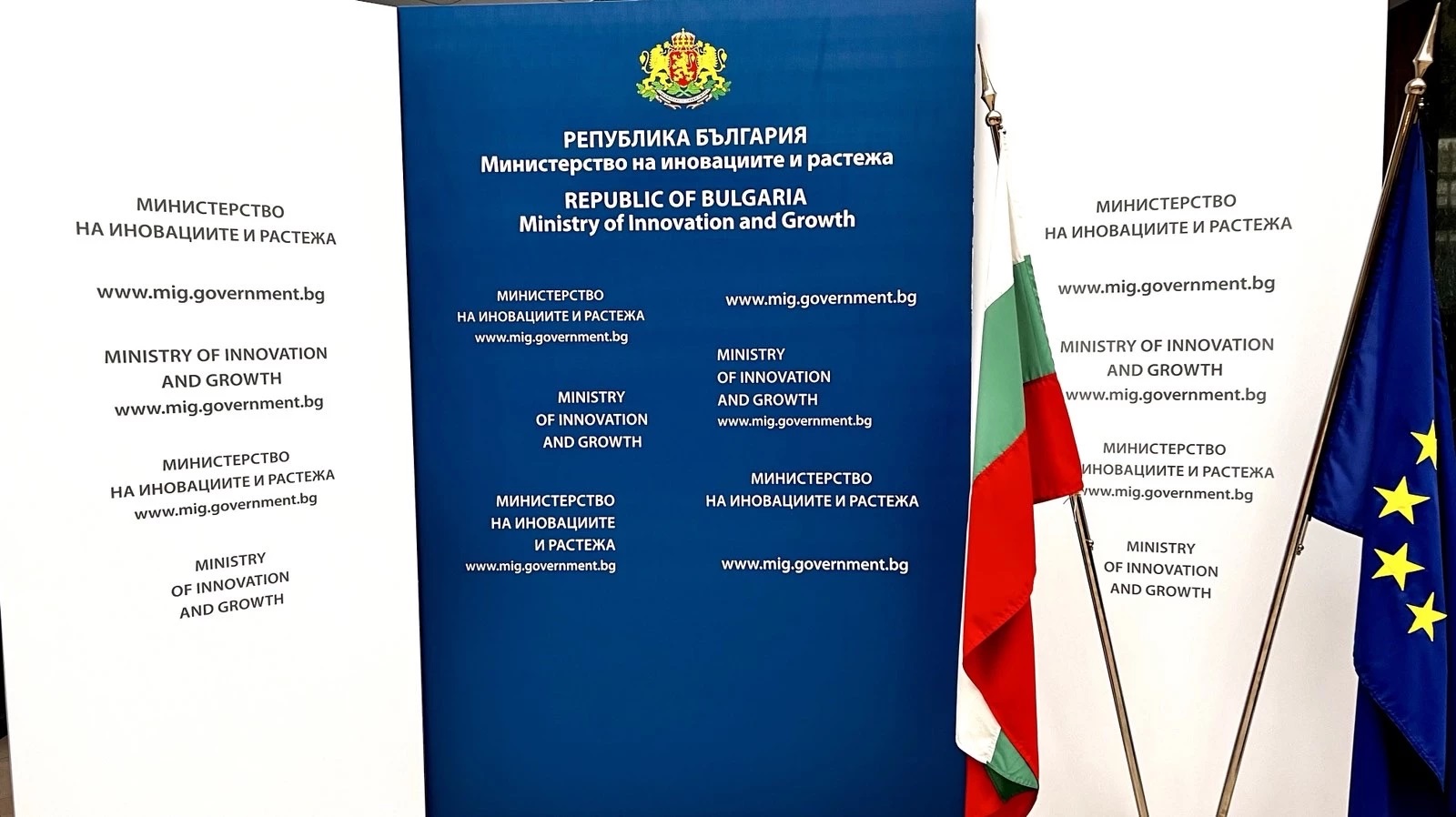 МИР отвори за кандидатстване ваучерна схема за 25 млн. лв. за използване на научна експертиза в бизнеса