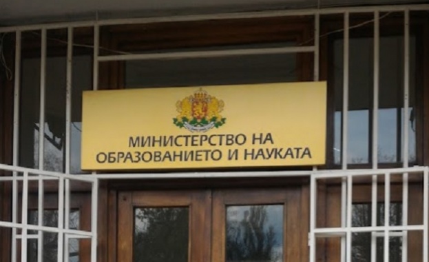 Относно проект на ПМС за определяне на второстепенните разпоредители с бюджет към МОН