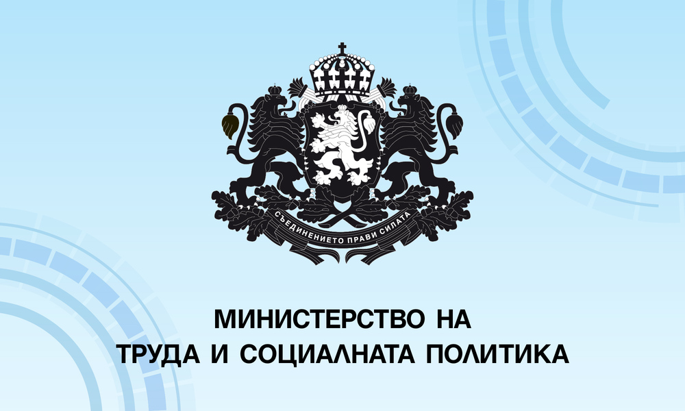 Министърът на труда разпростря колективния трудов договор сред всички работещи в пивоварния бранш