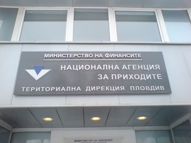 БСК изпрати на НАП резултатите от анкетното проучване относно готовността за прилагане на Наредба Н-18