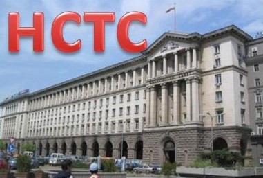 Заседание на НСТС