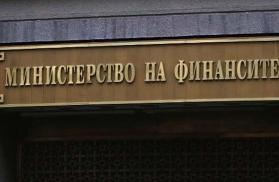 Относно проект за закриване на Института за анализи и прогнози