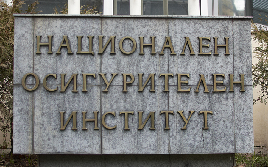 Относно проекта за промени в Кодекса за социално осигуряване
