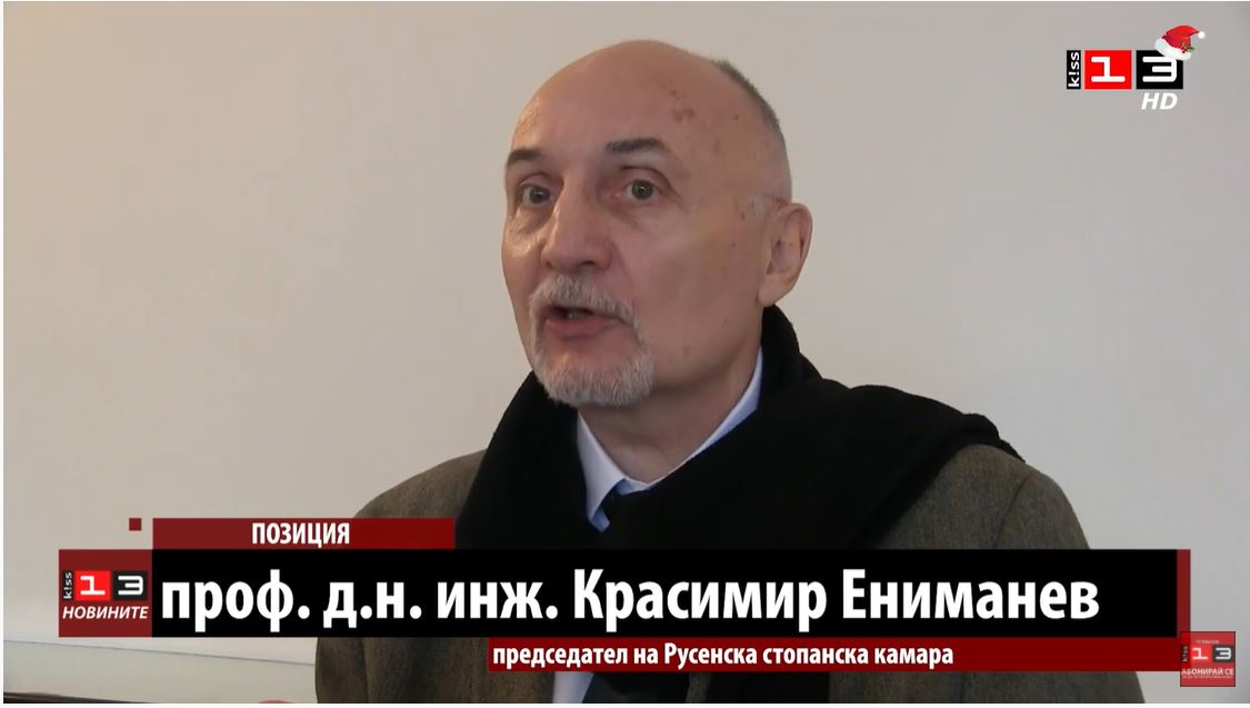 Стопанската камара в Русе: Изкуственото замразяване на цените на тока е в ущърб на потребителите