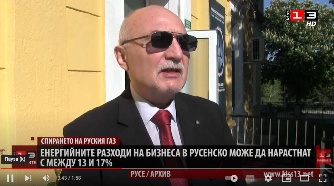 ВИДЕО: След спирането на руския газ: Енергийните разходи на бизнеса в Русенско 