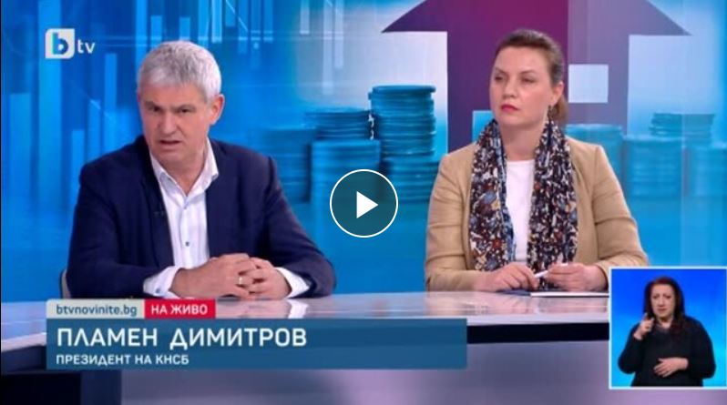 Какво поискаха бизнесът и синдикатите от правителството?