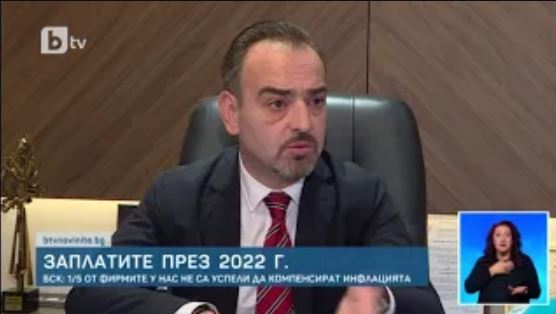 Повечето работодатели компенсират инфлацията в заплатите на служителите