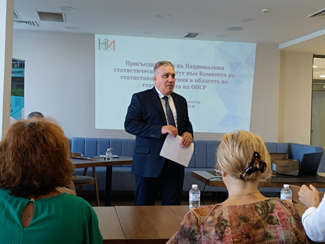 Представители на БСК участваха в дискусия, организирана от НСИ