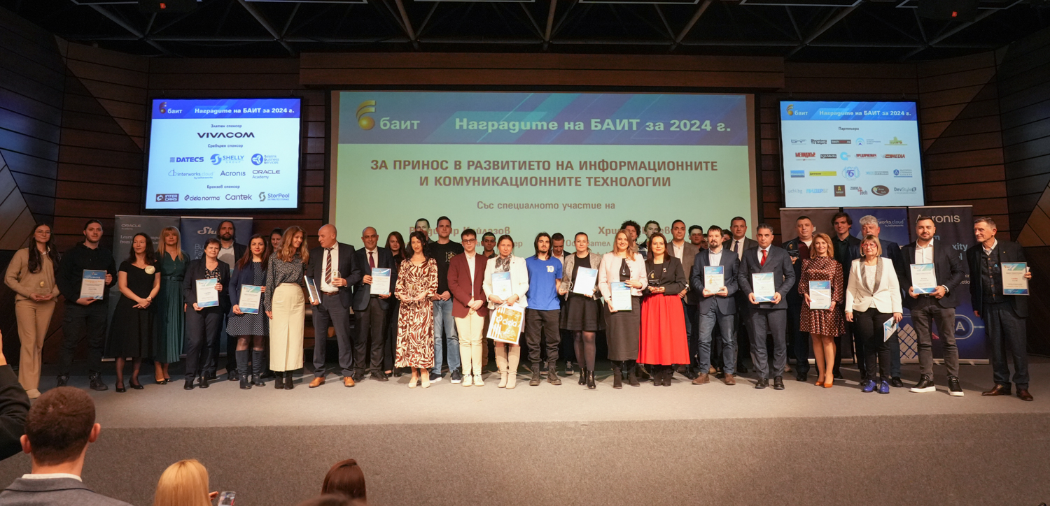 Известни са победителите в конкурса