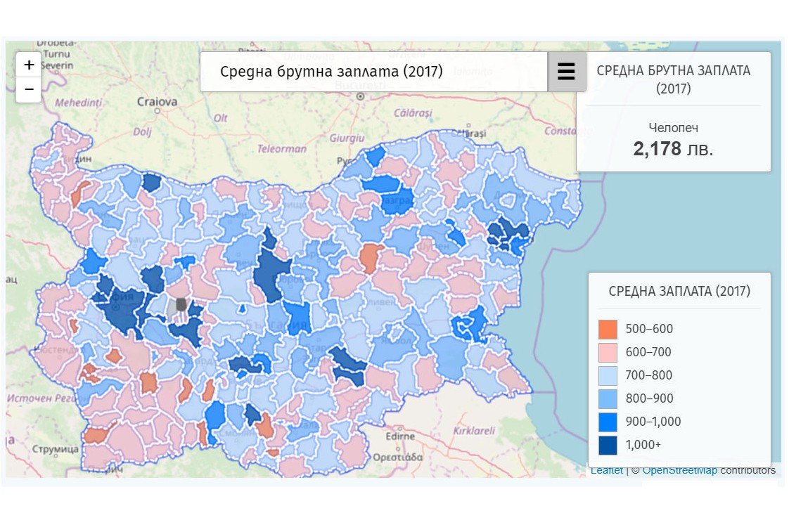 Заплатите по общини (2017)