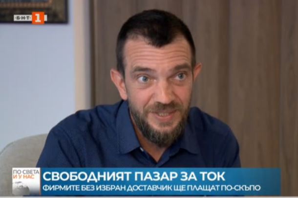 Фирмите без избран доставчик на ток ще плащат по-скъпо от 1 юли