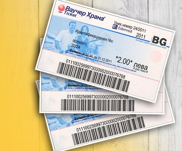 БСК: Електронните ваучери за храна ще спрат нелоялните търговски практики