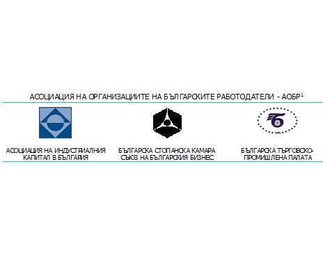 През 2015 г. БСК ще председателства АОБР