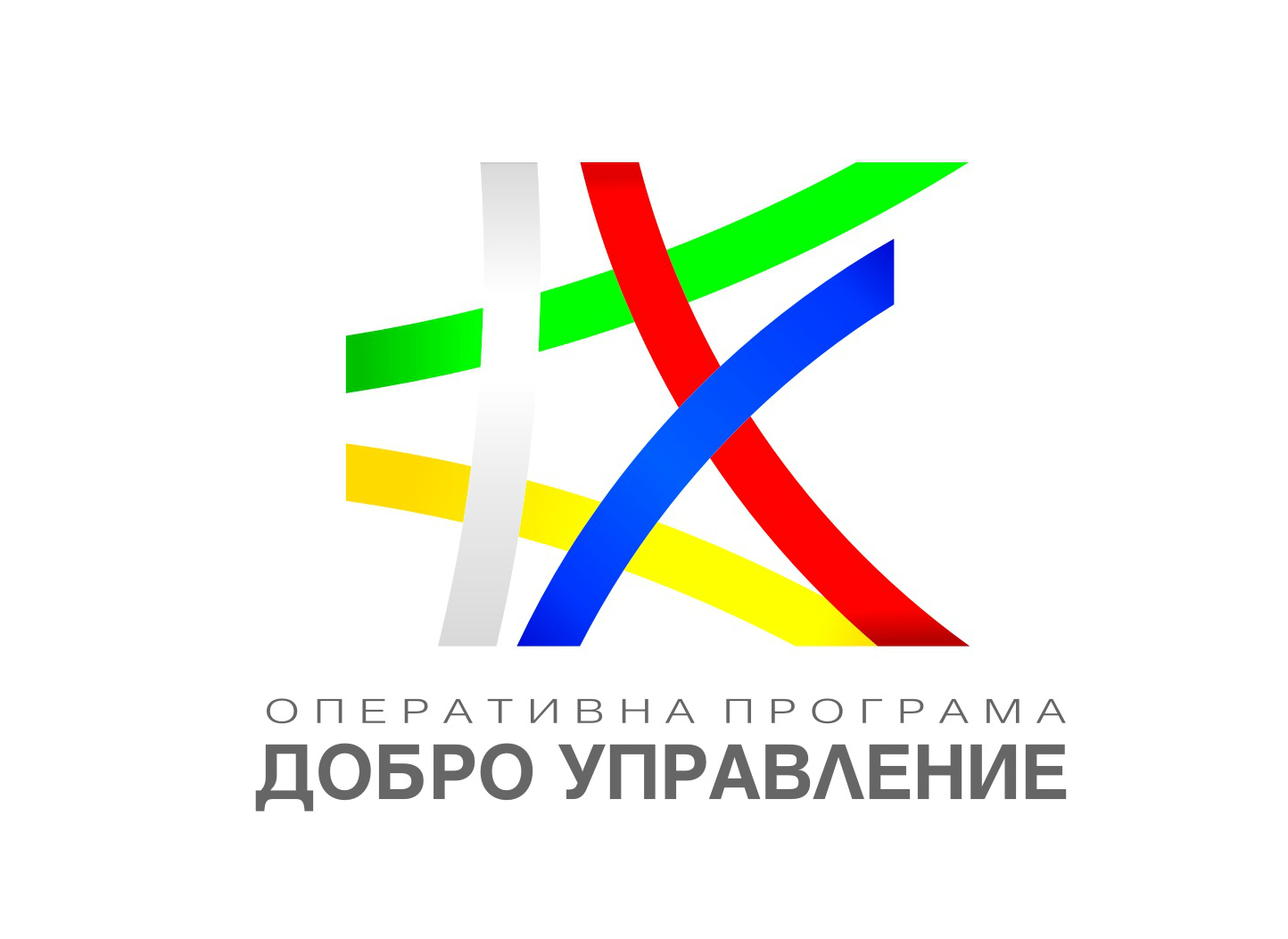 Оперативна програма