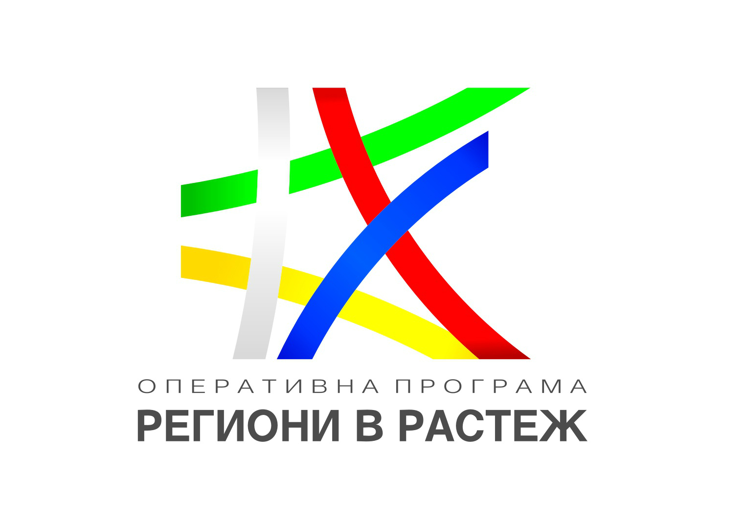 Оперативна програма