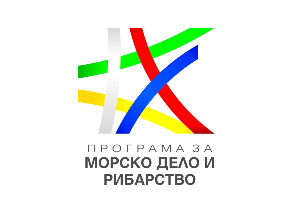 Програма за морско дело и рибарство