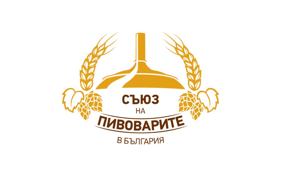 СПБ с позиция относно предлаганото увеличение на акциза за бирата с 33%