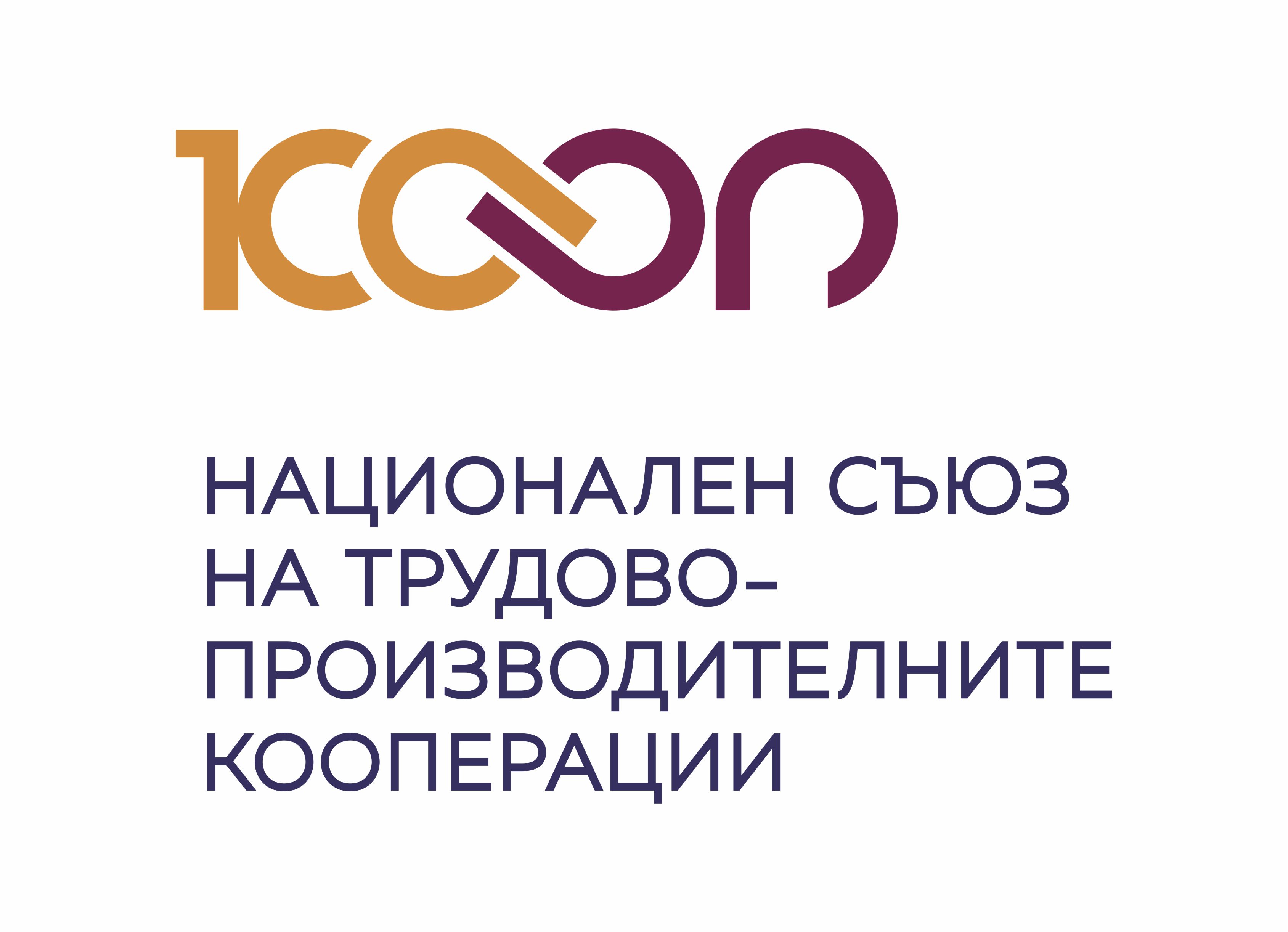Равни шансове на пазара на труда за хората с увреждания – мисия на Дневен център „Жеравна“ – гр. Банкя