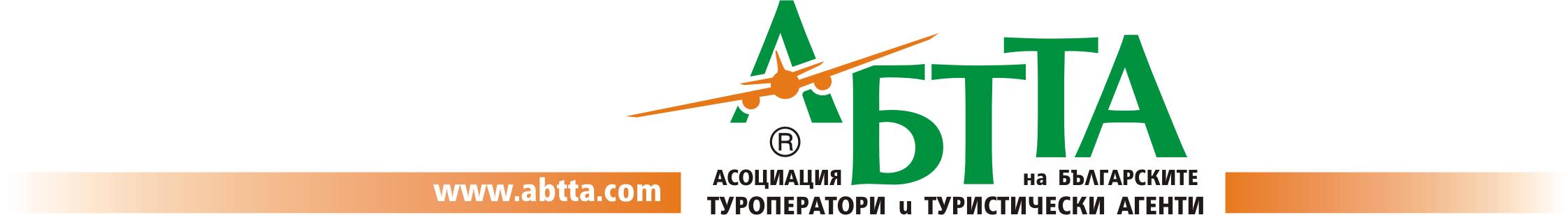 Гарантиране защитата на потребителите на туристически услуги и запазване ликвидността на туристическите предприятия