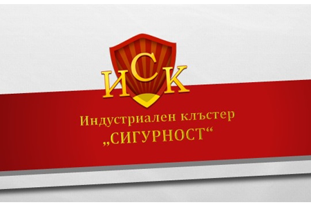 Индустриален клъстер