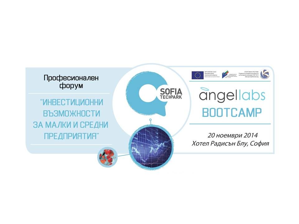 Професионален форум