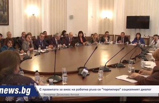 Депутатите приеха на второ четене промените, регламентиращи вноса на работна ръка