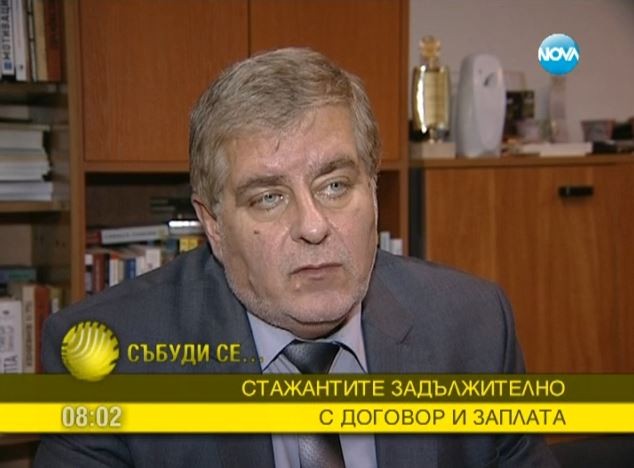 Стажантите да са на трудов договор, предлага социалното министерство