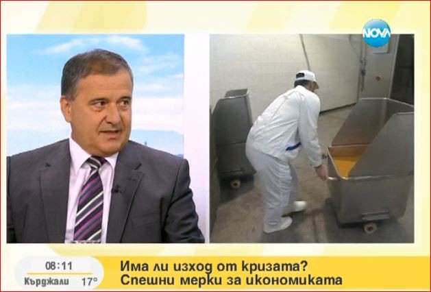 Как да се съживи икономиката?