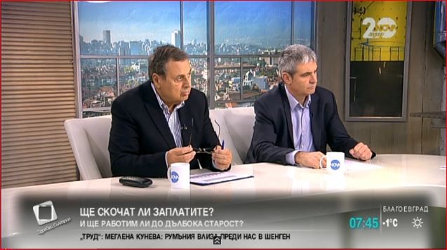 Божидар Данев: Младите искат държавна служба