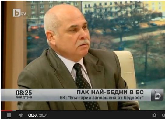 Българите като средните европейци след 2030 г.