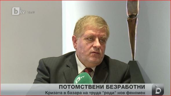 40 000 младежи до 29 г. - „потомствени безработни
