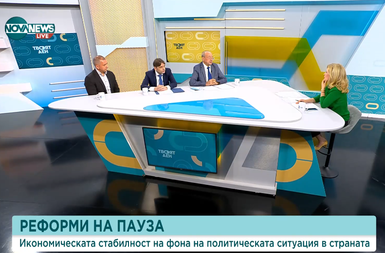 Ст. Попдончев: Действащите разпоредби за предварително деклариране на превози на стоки с висок фискален риск са талантливо неадекватни в практиката