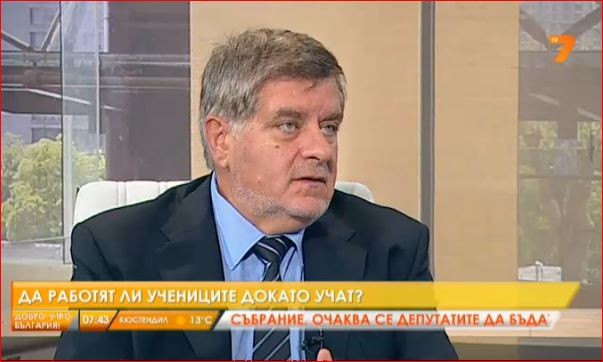 Да работят ли учениците, докато учат?