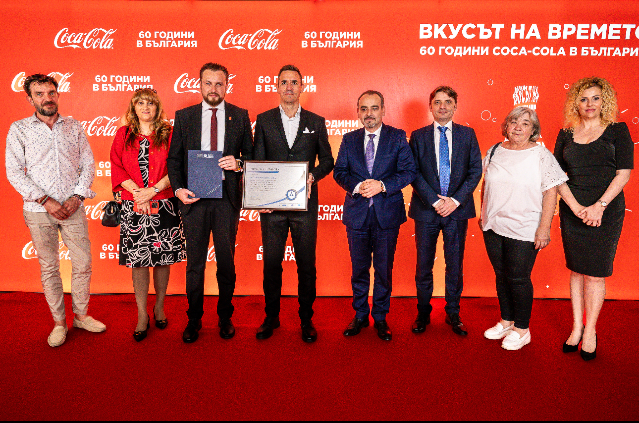 Кока-Кола отбеляза 60 години в България с акцент върху значимия си принос към местната икономика